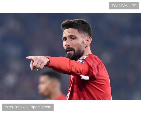 吉鲁四分钟闪击破门 里尔客场迅速扳平总比分